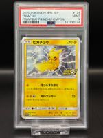 2020 PROMO PIKAPIKA! PIKACHU! CAMPAIGN PSA 9 🔥🔥🔥