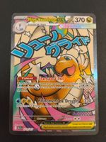 Pokémon Héros Transcendants: Méga-Dracolosse 271/217 FR