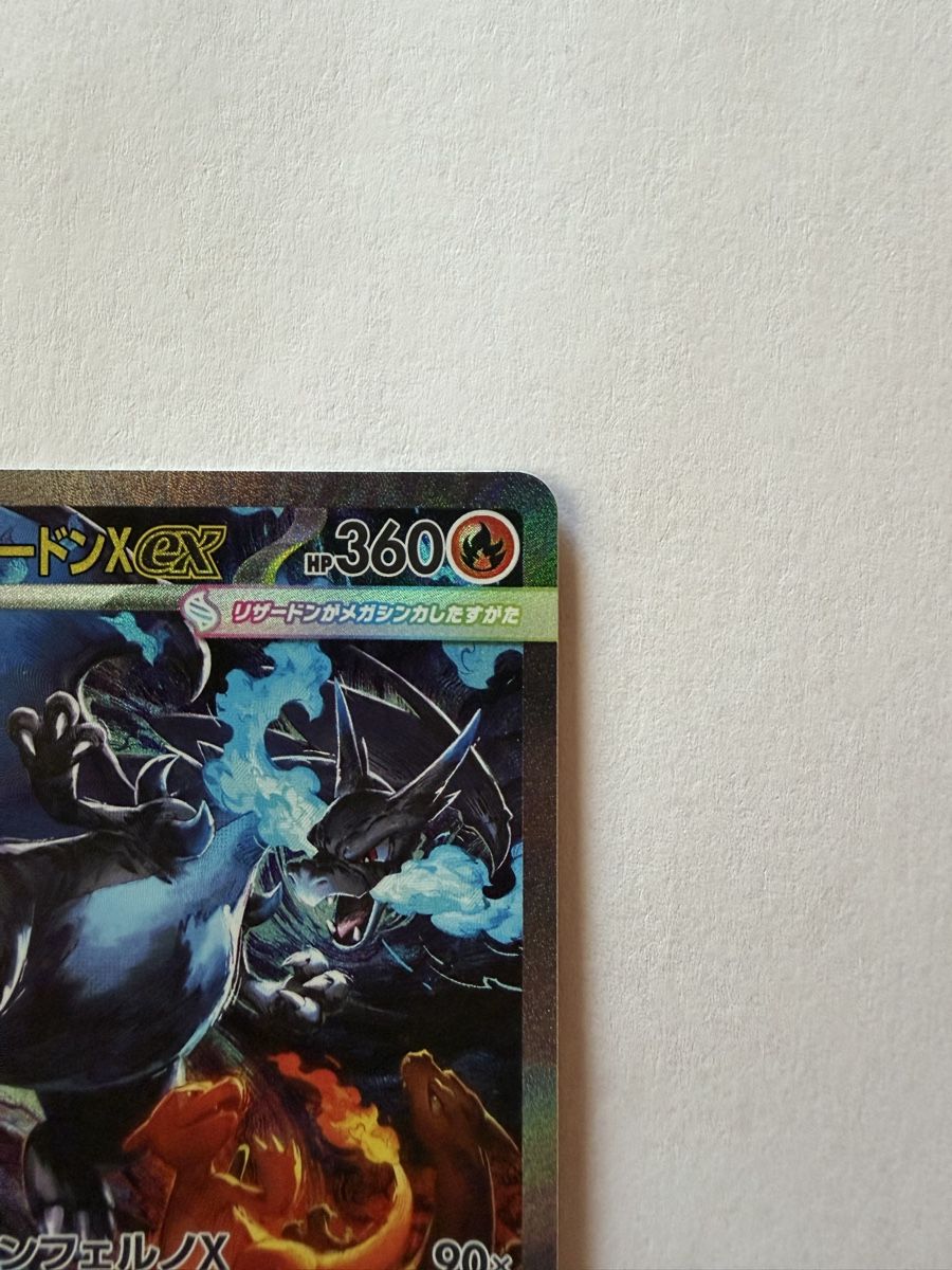 Pokémon Carte collezionabili: Mega Charizard X ex 125/094  – Usato da Ilanz venduto da caui 3