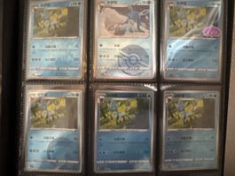 ❄️Glaceon - 6 Karten❄️