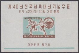 Südkorea 1959 National Leichtathletikspiele-Athlétisme