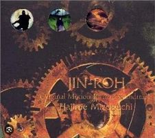 Jin-Roh-Original Soundtrack Japan Music CD