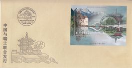 SBK 960 FDC