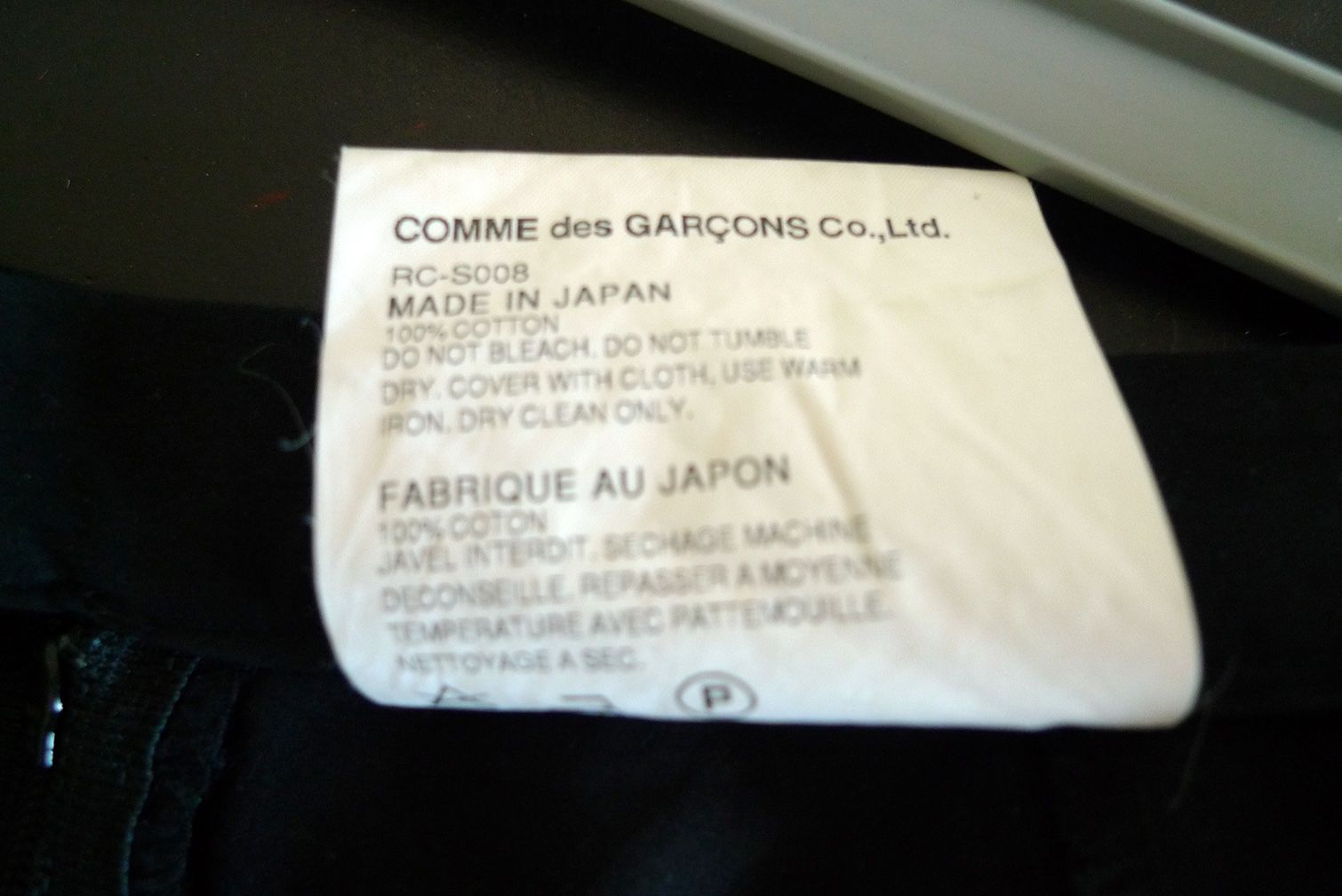 Röcke: Comme des Garçons  Rock – Gebraucht aus Zürich von Supetar 1