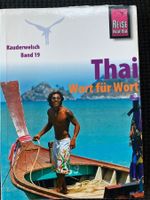 Thai Wort für Wort, Thailand