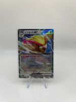 Pokemon: Pidgeot ex 089/108 JP
