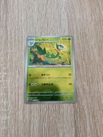 SERVINE, BLACK BOLT, SV11B, POKÉ BALL, 2025, JAP, NM/MT