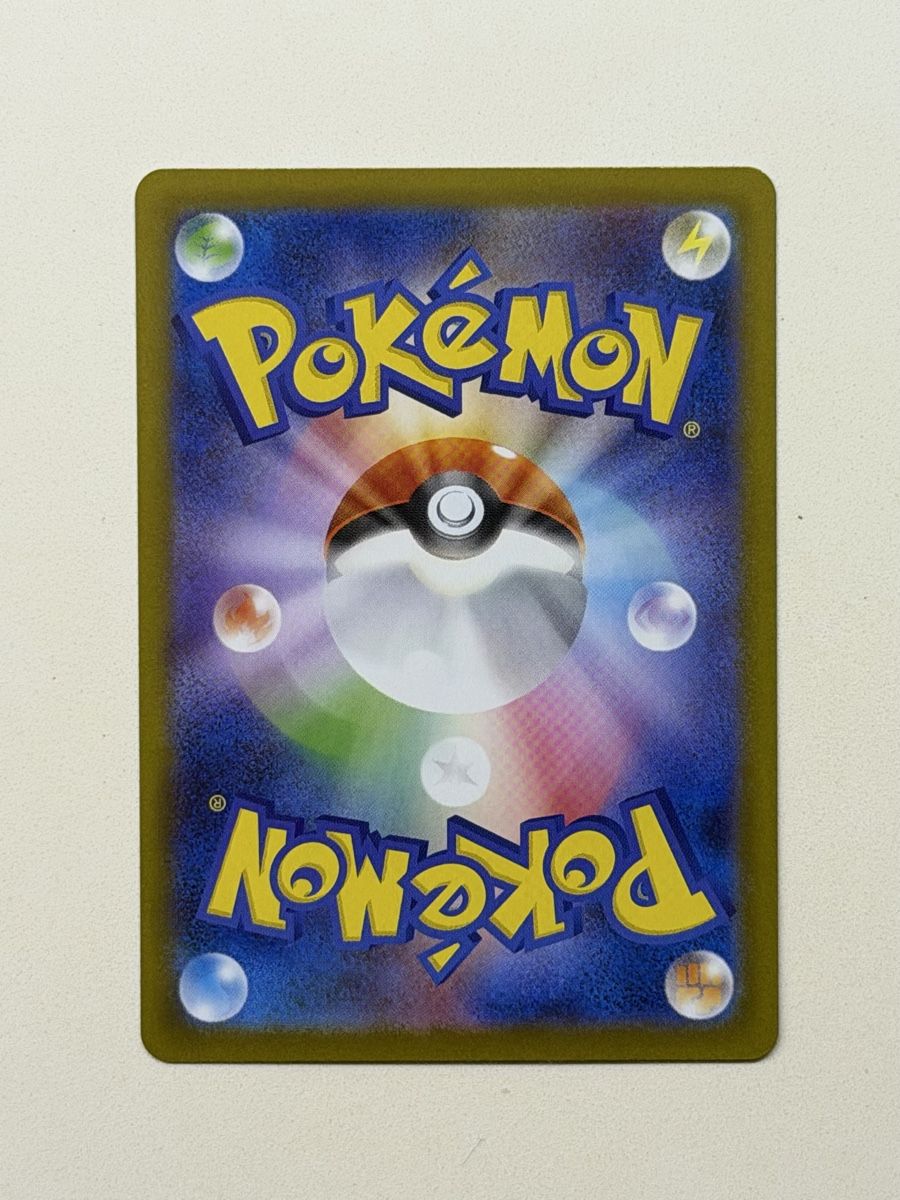 Pokémon Carte collezionabili: Mega Charizard X ex 110/080 SAR M2 Japanisch – Nuovo (secondo la descrizione) da Windisch venduto da CharizArdi 5