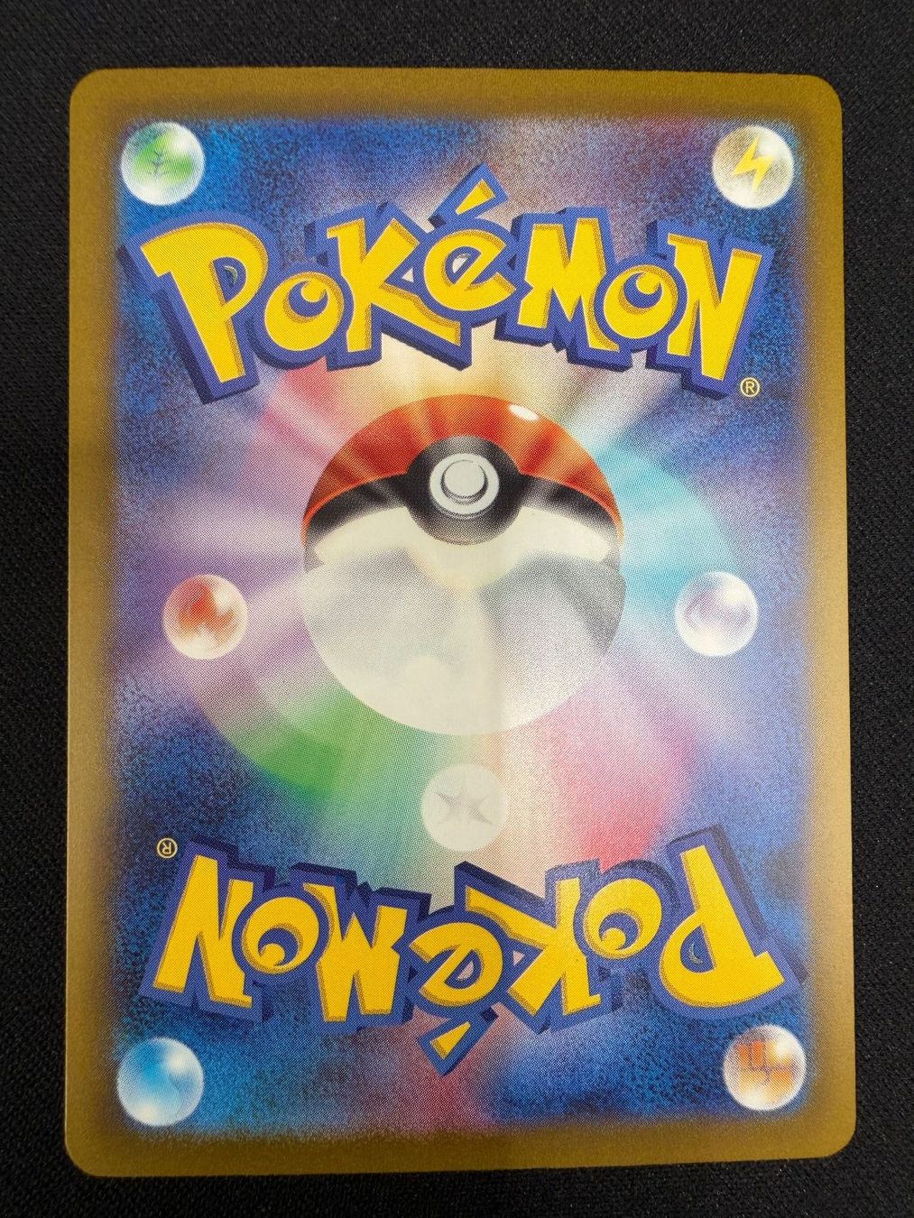 Pokémon Carte collezionabili: Gengar 'm6a 150' NM – Usato da Rolle venduto da KPTreasures 1