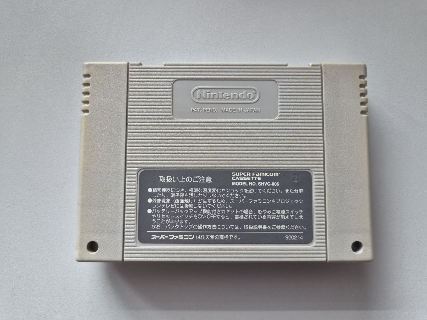 Nintendo Spiele: Fire Emblem Nintendo SNES Super Famicom Spiel – Gebraucht aus Belp von retrovideogamers 1