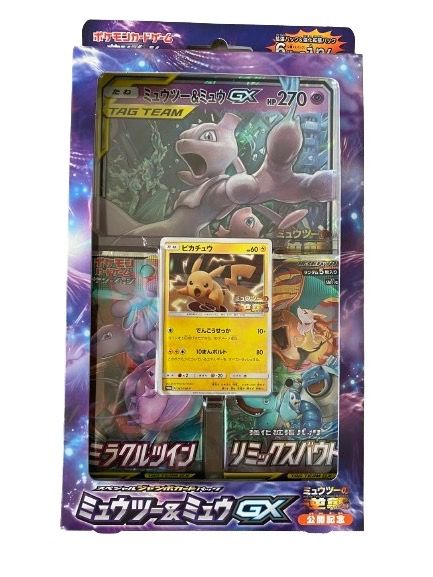 Pokémon Sammelbilder & Trading cards: Pokémon Mewtwo Mew GX Jumbo Promo Pack JP – Neu und originalverpackt aus Zürich von