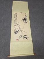 Gemälde Bambus Kalligraphie China Zustand gut
