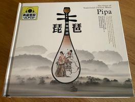 Pipa * The Grace of Traditional Chinese Music