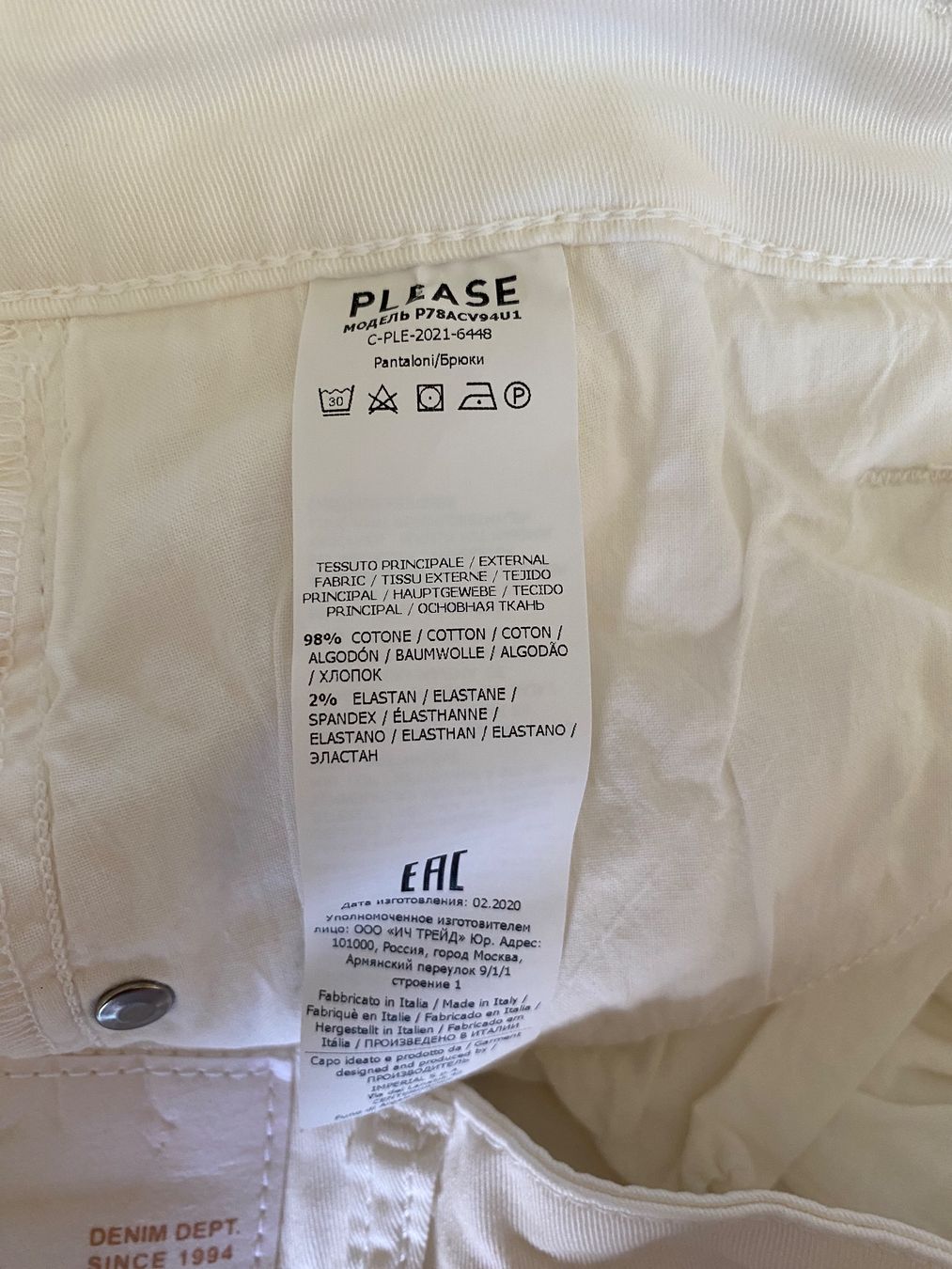 Please Jeans Hosen: Please Hose Baggy neu, ecru medium – Neu und originalverpackt aus Hünibach von nadalila 6