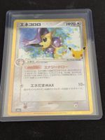 Pokémon 30th anniversary Delcatty JP