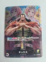 One Piece TCG Kyros Leader EB01-040 Alt Art JP
