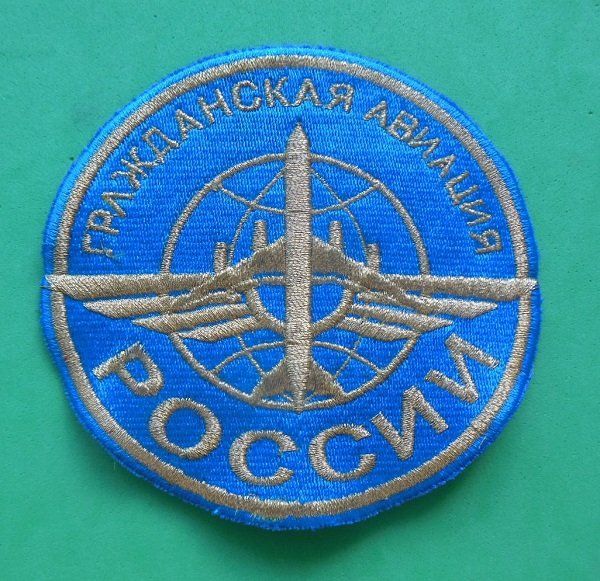 Placchette & Badge: Russland - zivile Luftfahrt – Usato da Zwillikon venduto da Boban69