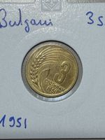 Bulgarie - 3 stotinki - 1951
