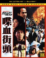 Bullet in the Head (HK/1990) 4K UHD+BD/John Woo/Tony Leung