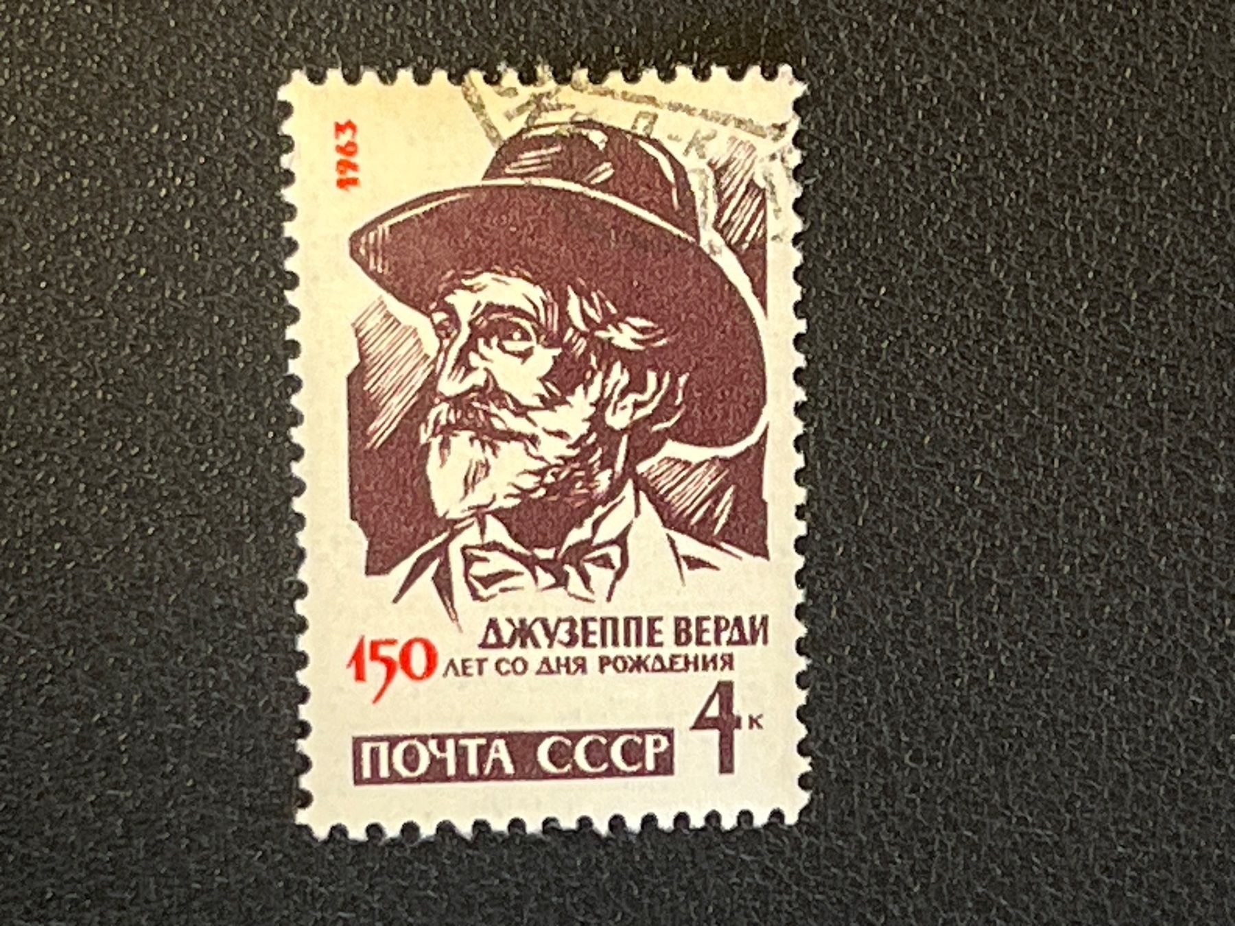 Tous les timbres: CCCP Briefmarke (Gratis-Versand) – D'occasion à Chiasso par AzenYa
