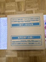 Pokemon Card TCG Super Electric Breaker Case Booster Box Jap