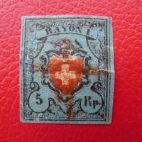 Rayon I (dunkelblau) 15II mit Doppeldruckspuren, Type 25 !