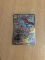 Carta Pokémon Drattak ex 156/128