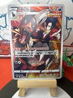 POKÉMON / Houndoom / VMAX Climax / Illustration 🇯🇵