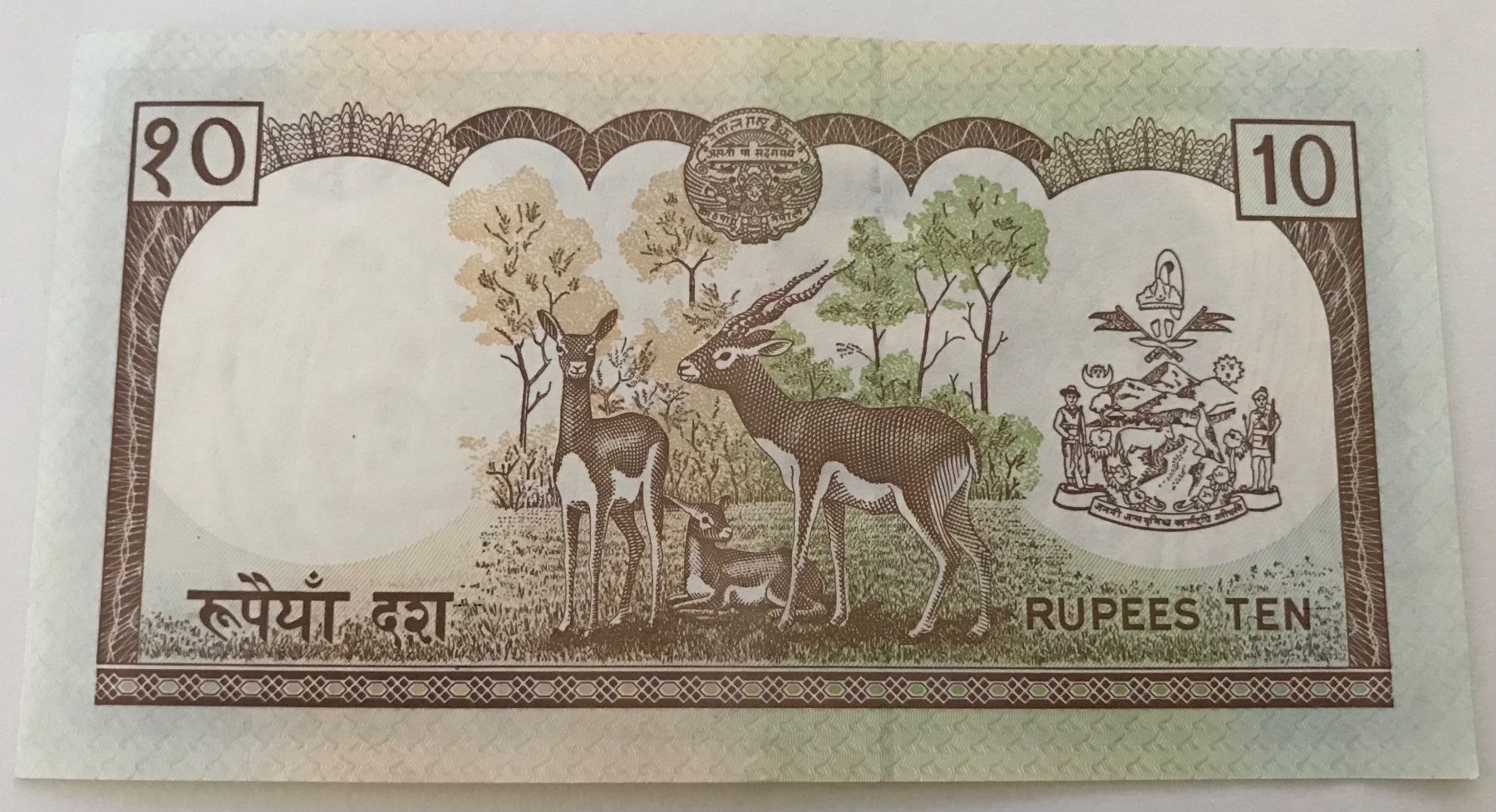 Banconote: Nepal 2 Rupees – Usato da Algetshausen venduto da Carrhard 1