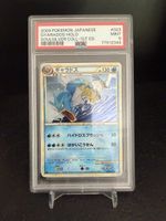 Gyarados Holo 023/070 - Soulsilver Ed.1 - PSA 9 🇯🇵