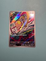 Pokemon AR 080/078 Top Zustand mega schöne Karte
