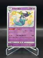 Dragapult (s4a 261) - Shiny