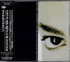Michael Jackson ‎The Black Or White RemixesCD ESCA5581 JAP