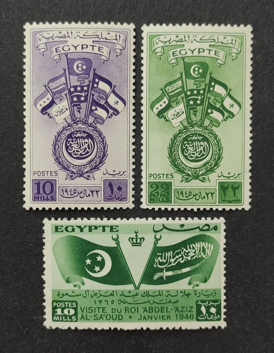 Tutti i francobolli: Ägypten 1945-46 ungestempelte – Usato da Wil SG venduto da Zazal