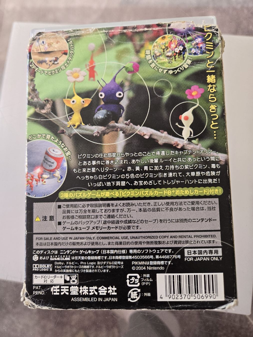 Giochi: Pikmin 2 (JP) Nintendo Gamecube – Usato da Bussigny venduto da Kfdlt 1