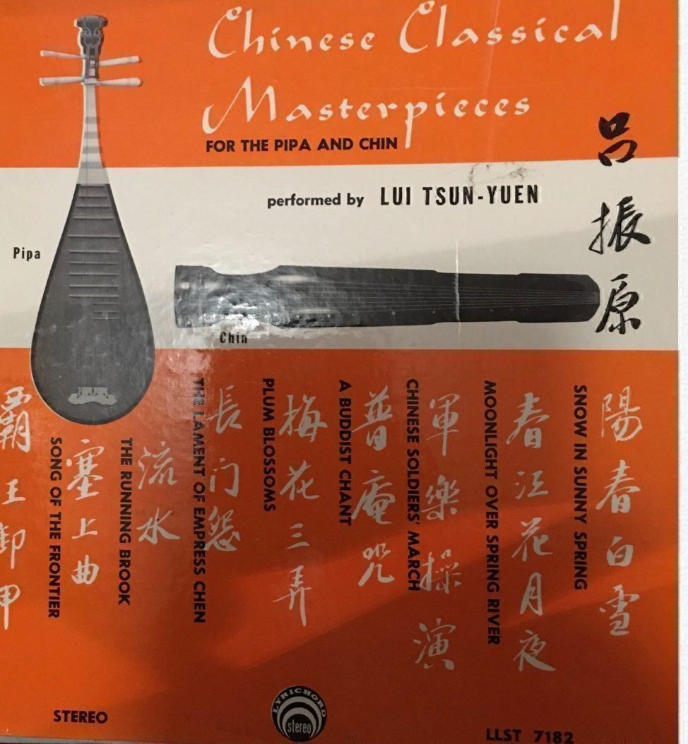 Schallplatten: LP Chinesische Musik – Gebraucht aus Einsiedeln von sterngucker03