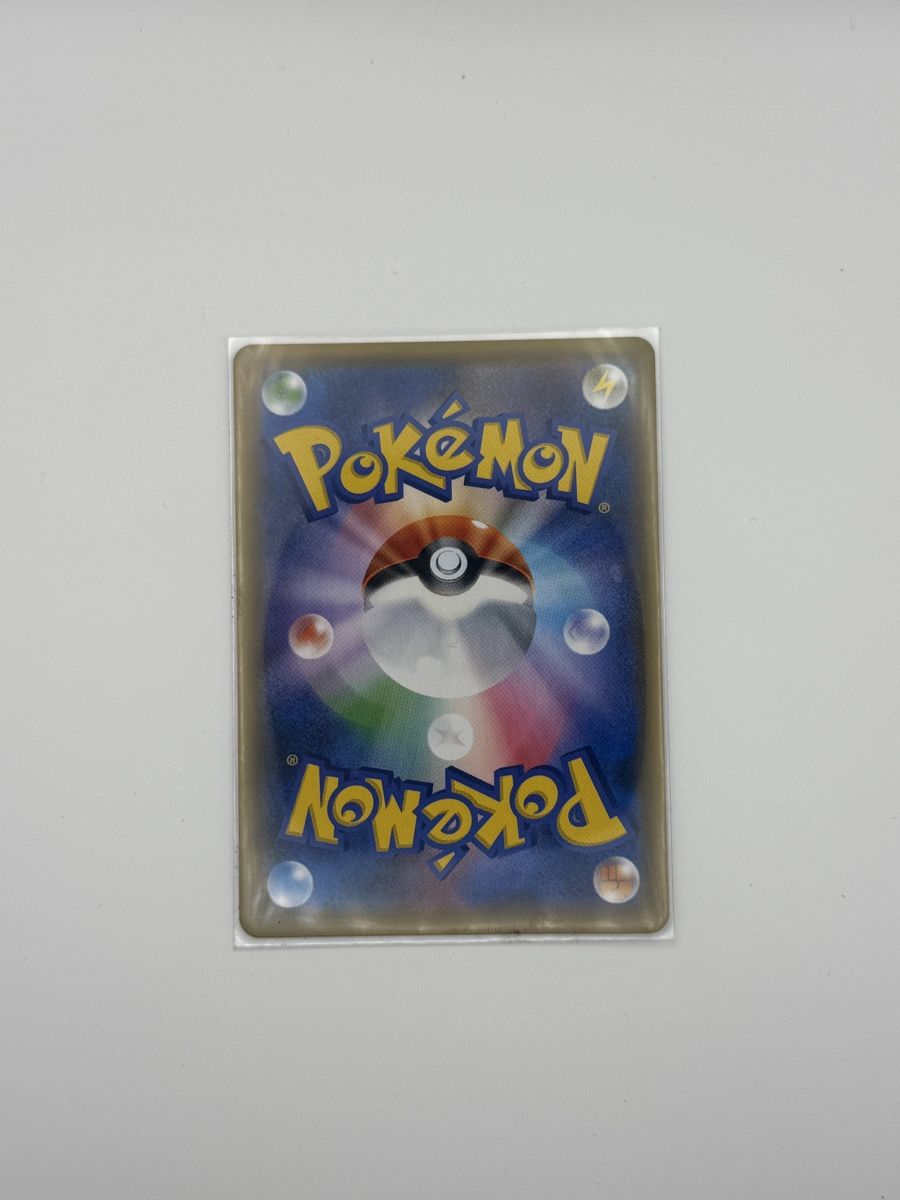 Cartoline: Rayquaza GX – Nuovo (secondo la descrizione) da Dietikon venduto da HIVE-Games 1