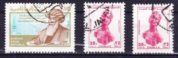 Tutti i francobolli: 3Timbres - Syrie -  1979 - Obl. – Usato da Blonay venduto da Leglaude_01
