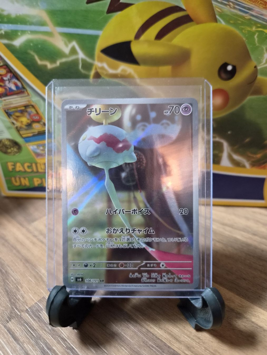 Pokémon Carte collezionabili: Pokemon Carte Eoko Jap – Nuovo e nell'imballaggio originale da Gland venduto da Stephisa