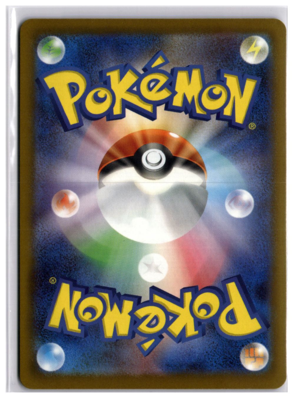 Pokémon Carte collezionabili: Watchog (m4 095) AR – Nuovo (secondo la descrizione) da Andwil TG venduto da Artrarecards_Etter 1