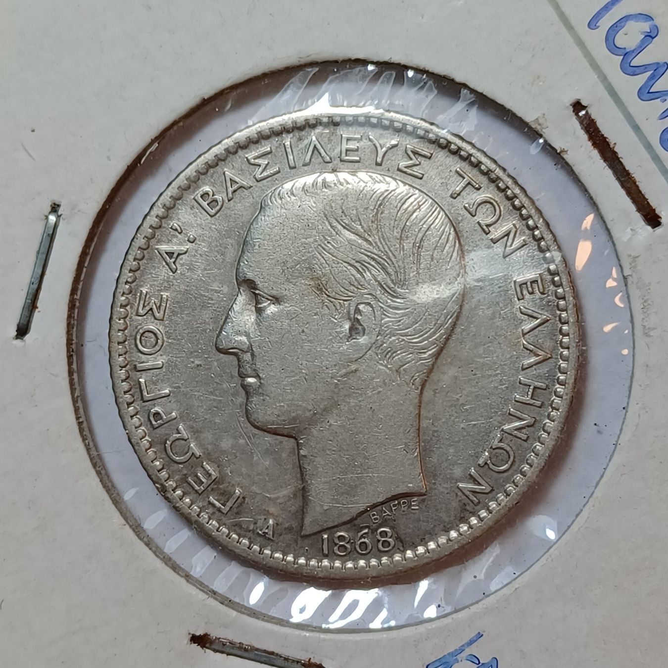 Tutti le monete: 1 Drachme 1868 Griechenland – Usato da Pfäffikon ZH venduto da Welt_Muenzen