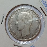 1 Drachme 1868 Griechenland