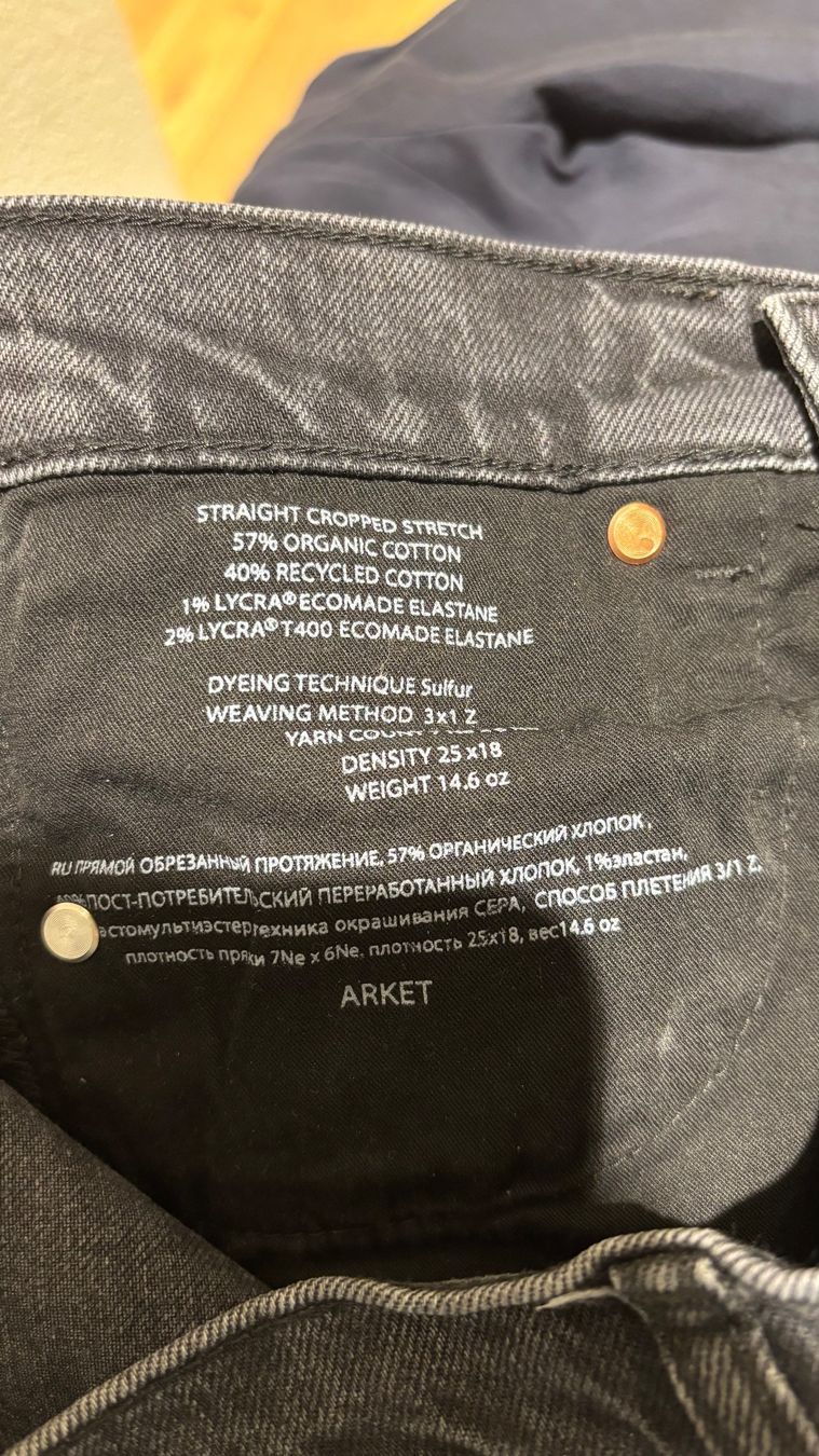 Arket Jeans: Arket Jeans – Usato da Uitikon Waldegg venduto da Thefateofophelia 1