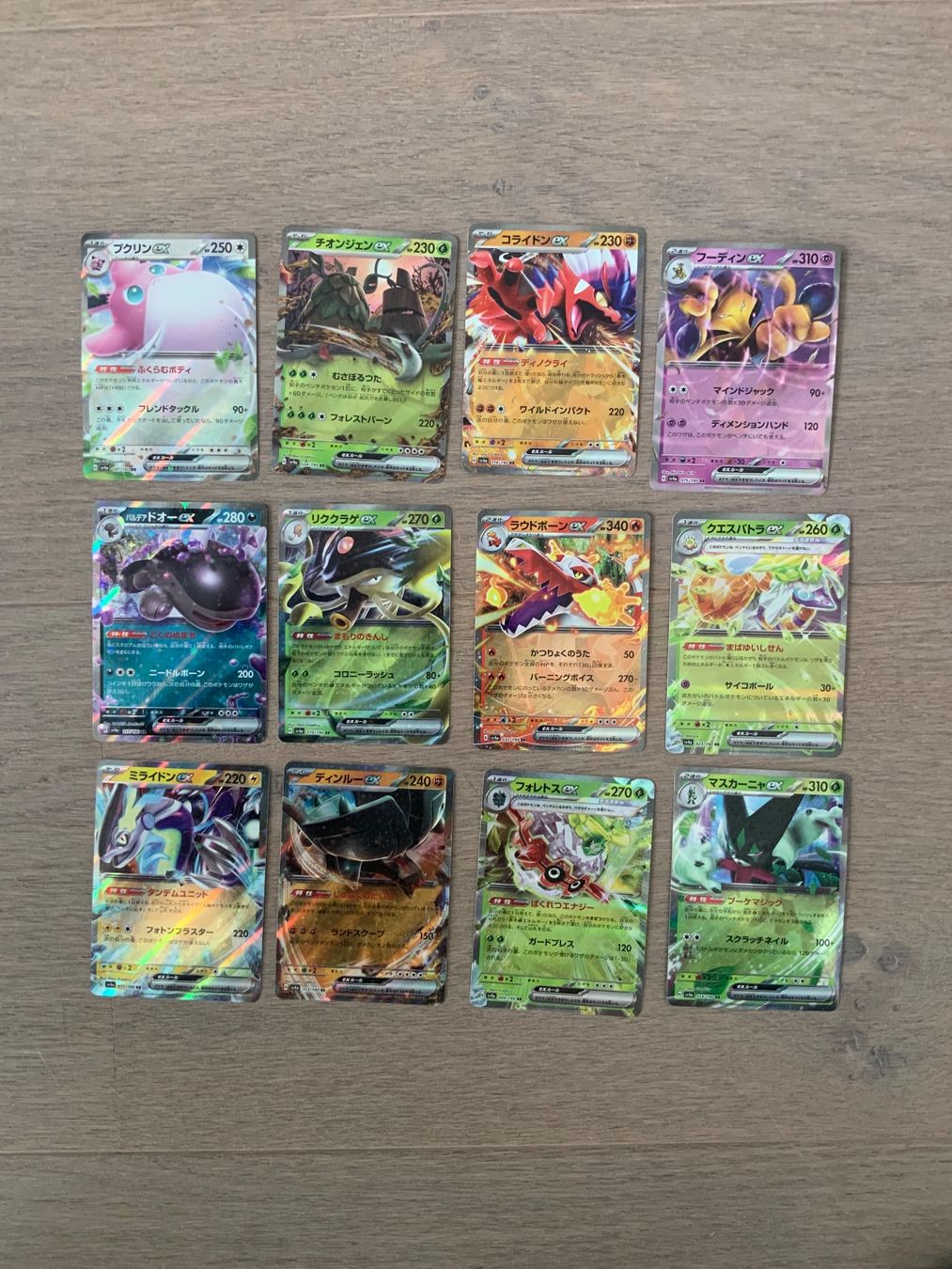 Pokémon Carte collezionabili: 12 japanische ex Pokemon Karten – Nuovo (secondo la descrizione) da Wettswil venduto da ZmZmZ