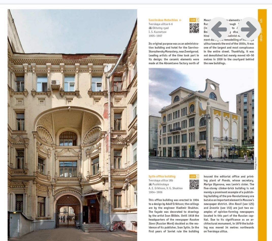 Libri: Architectural guide MOSCOW – Usato da Grenchen venduto da piz_77l6 2