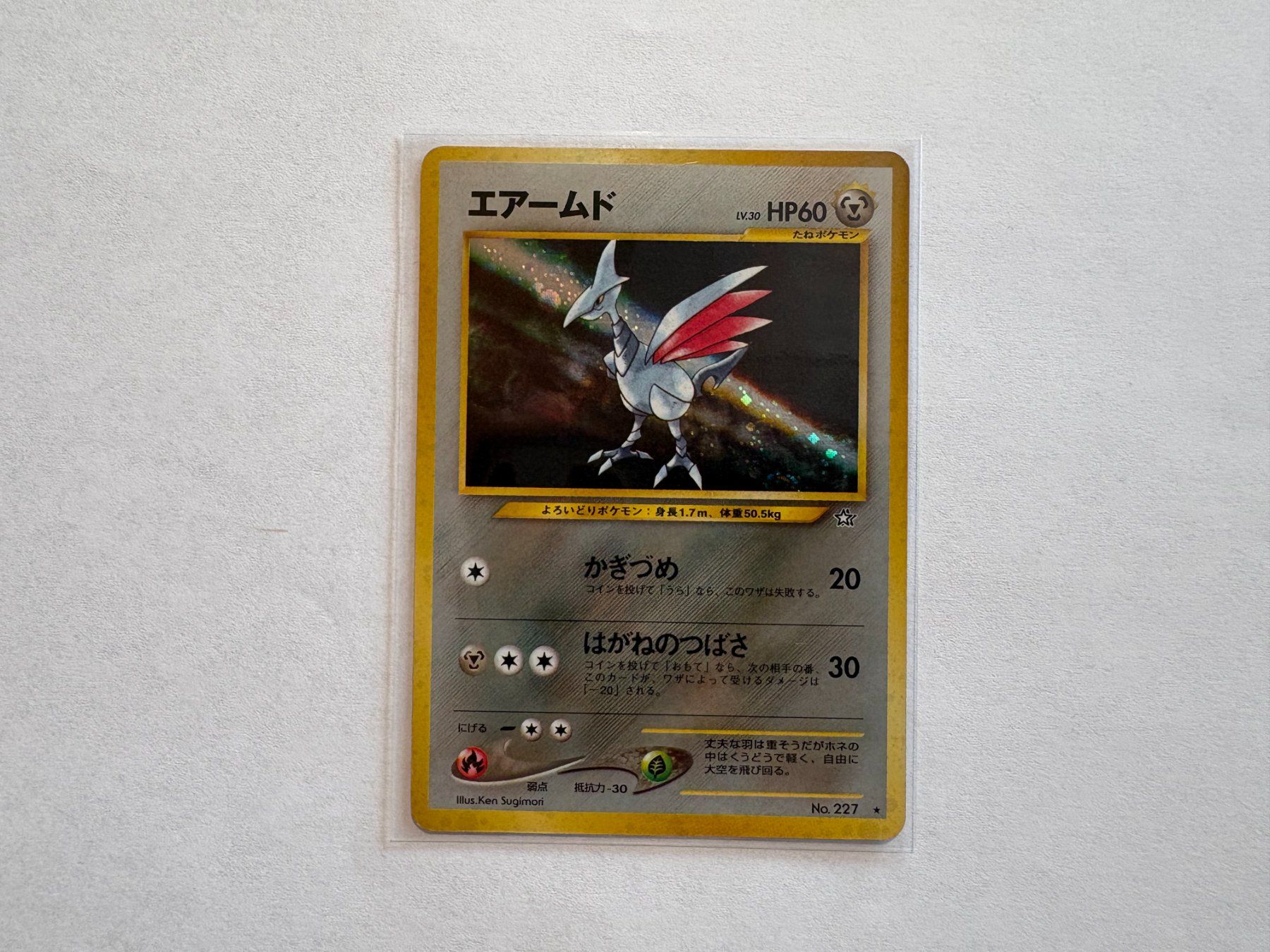 Pokémon Sammelbilder & Trading cards: Skarmory holo Neo Genesis Japanese – Gebraucht aus Hagendorn von Pokecollectorch
