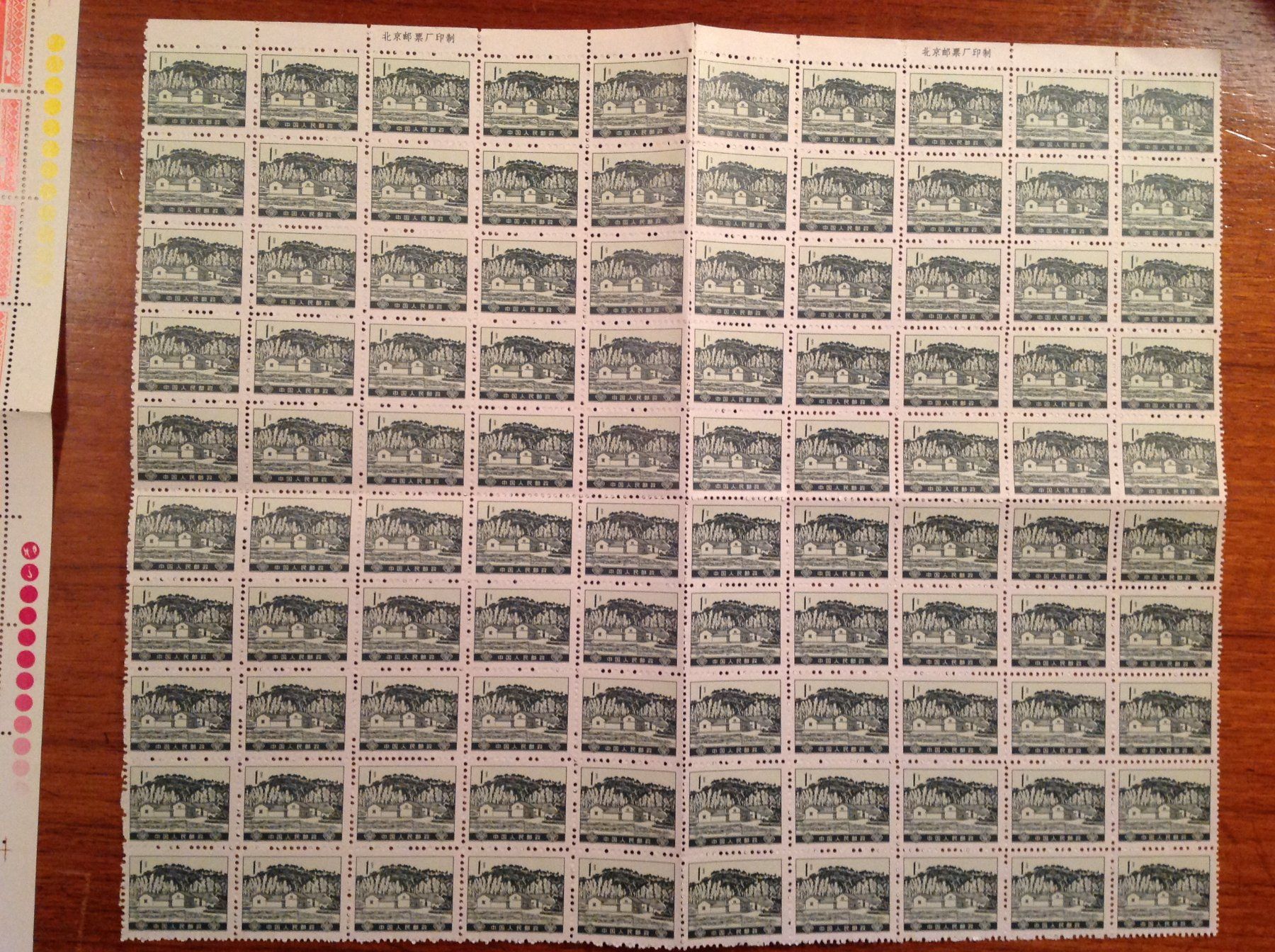 Tous les timbres: timbre Chine - Briefmarke  - 1973 ** – Neuf (Voir description) à Vuiteboeuf par broticaire 1