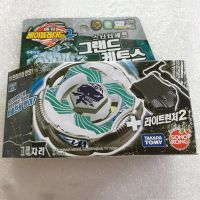 Beyblade METAL FIGHT - GRAND CETUS