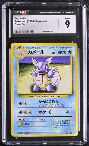 Pokémon Sammelbilder & Trading cards: Wartortle Base Set CGC 9 JAP ab 1.- – Gebraucht aus Rupperswil von gengarbasar