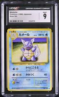 Wartortle Base Set CGC 9 JAP ab 1.-